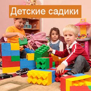 Детские сады Кочубеевского