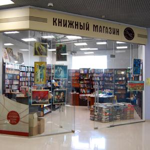 Книжные магазины Кочубеевского
