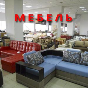 Магазины мебели Кочубеевского