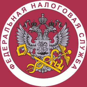 Налоговые инспекции, службы Кочубеевского