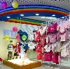 Детские магазины в Кочубеевском
