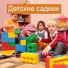 Детские сады в Кочубеевском