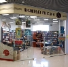 Книжные магазины в Кочубеевском