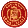 Военкоматы, комиссариаты в Кочубеевском