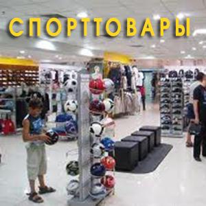 Спортивные магазины Кочубеевского