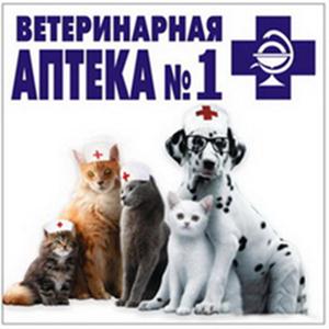Ветеринарные аптеки Кочубеевского